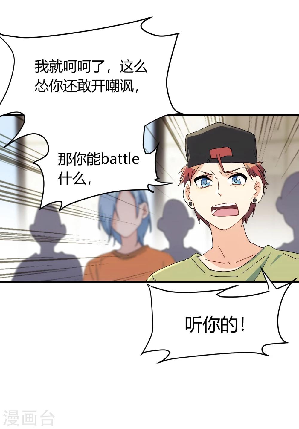 第3话 受人欺压，绝地反击。-第4话