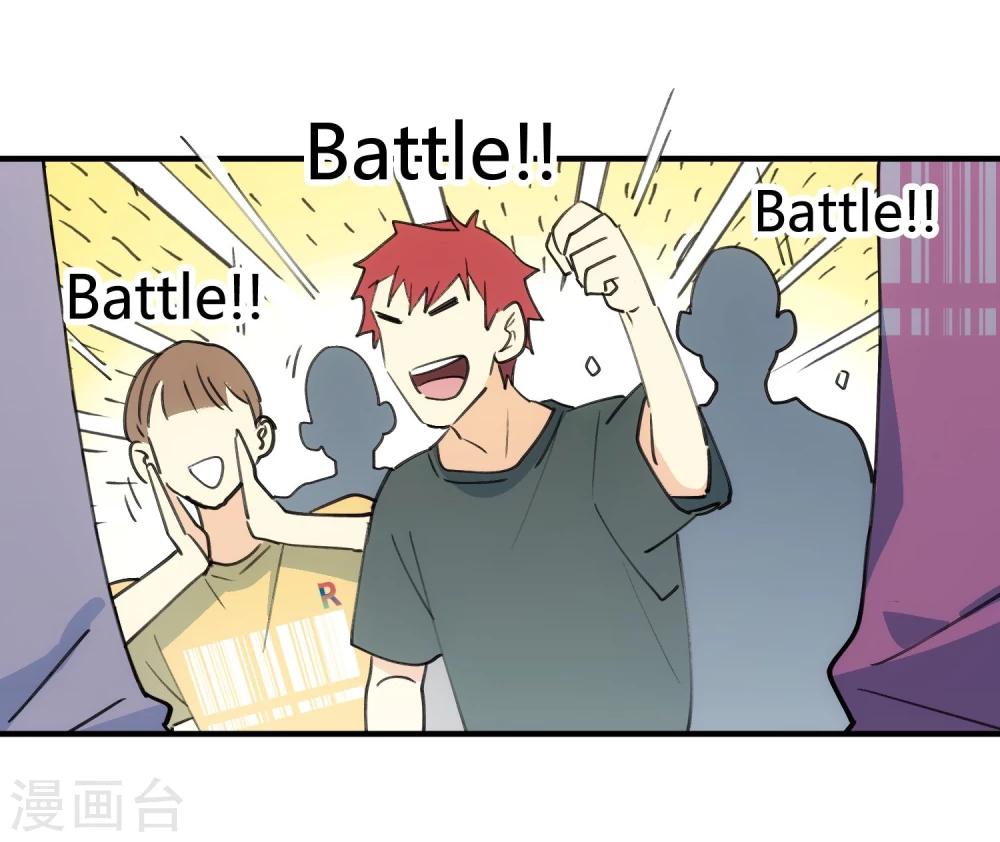 第3话 受人欺压，绝地反击。-第4话