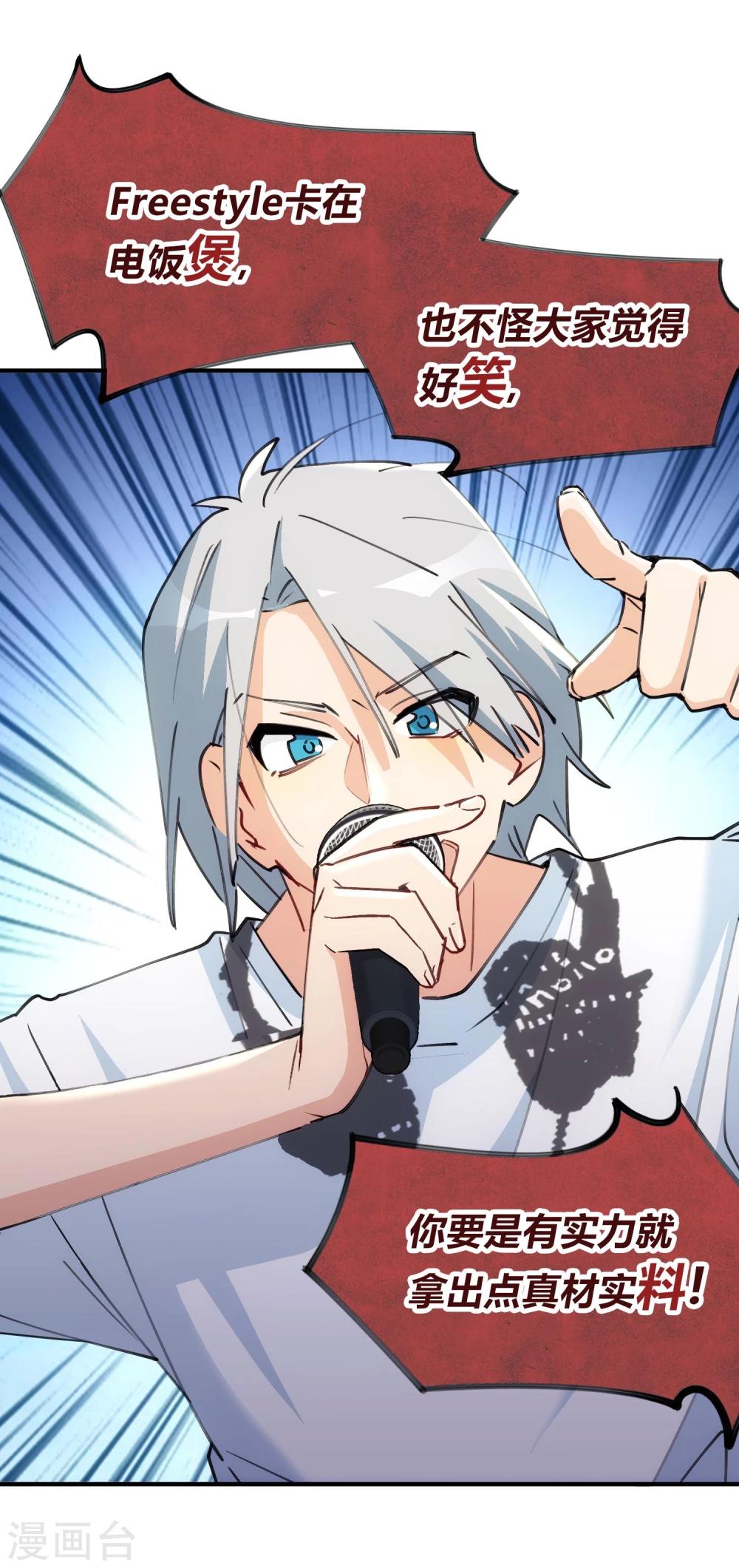 第3话 受人欺压，绝地反击。-第4话