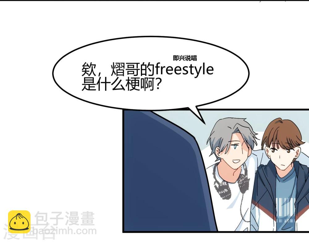 第3话 受人欺压，绝地反击。-第4话