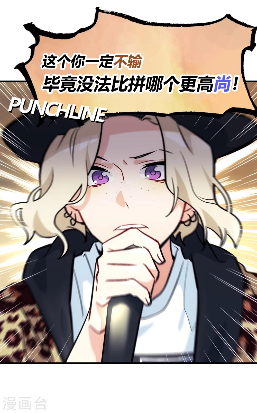 第5话 十步之内，必有菊苣。-第6话