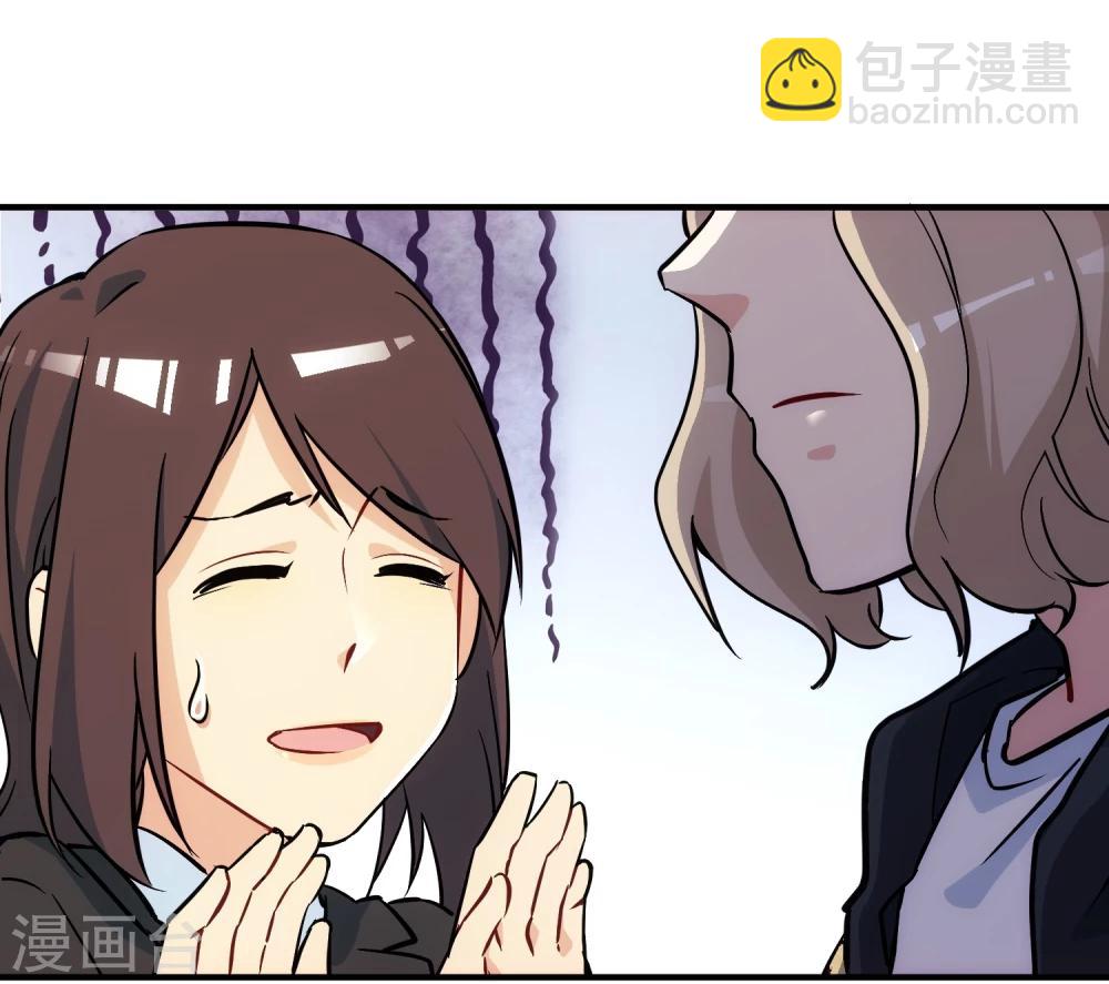 第5话 十步之内，必有菊苣。-第6话