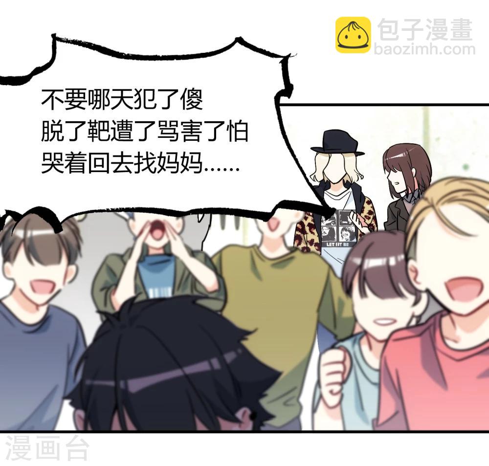 第5话 十步之内，必有菊苣。-第6话