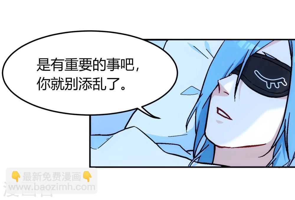 第9话 突发情况，愁上加忧。-第10话