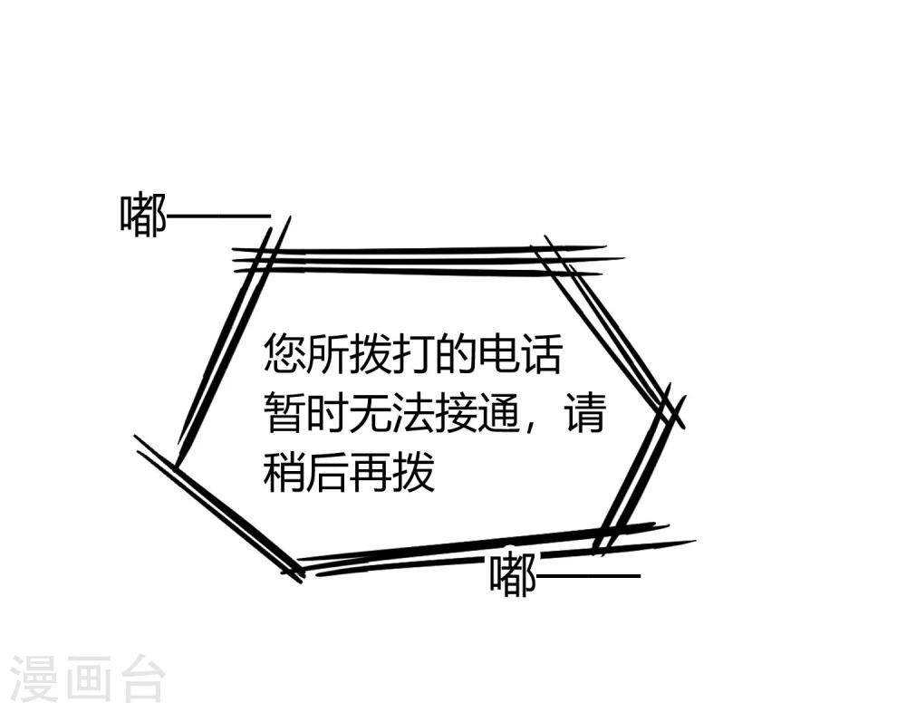 第9话 突发情况，愁上加忧。-第10话