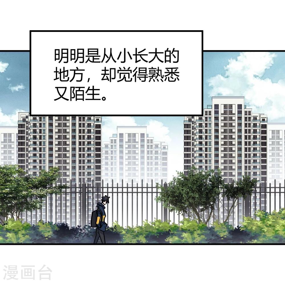 第9话 突发情况，愁上加忧。-第10话