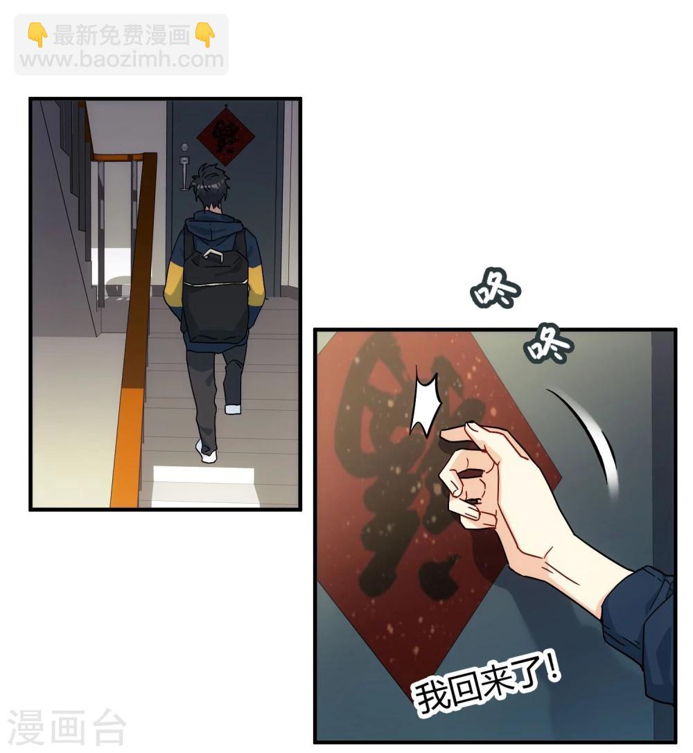 第9话 突发情况，愁上加忧。-第10话