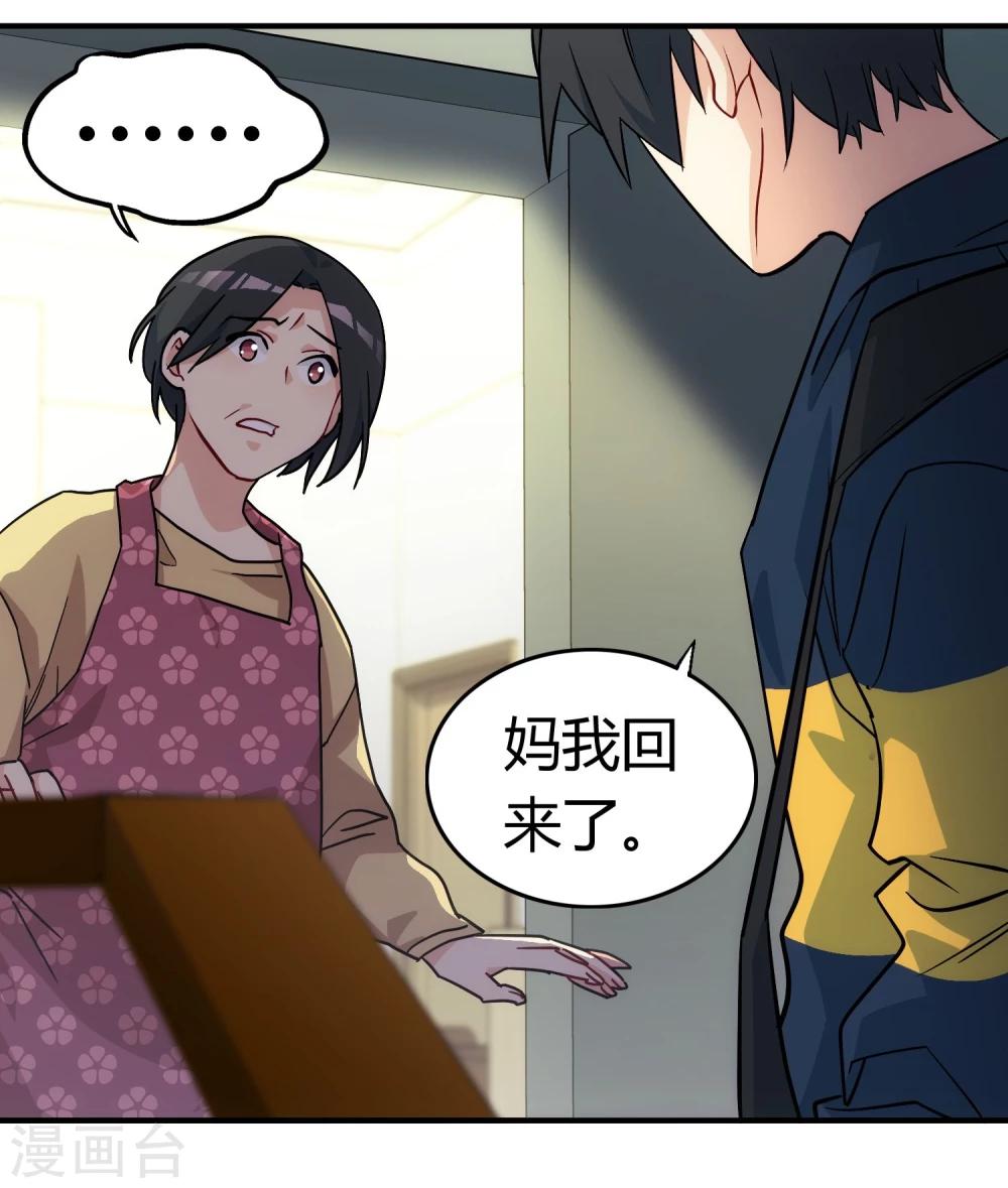 第9话 突发情况，愁上加忧。-第10话