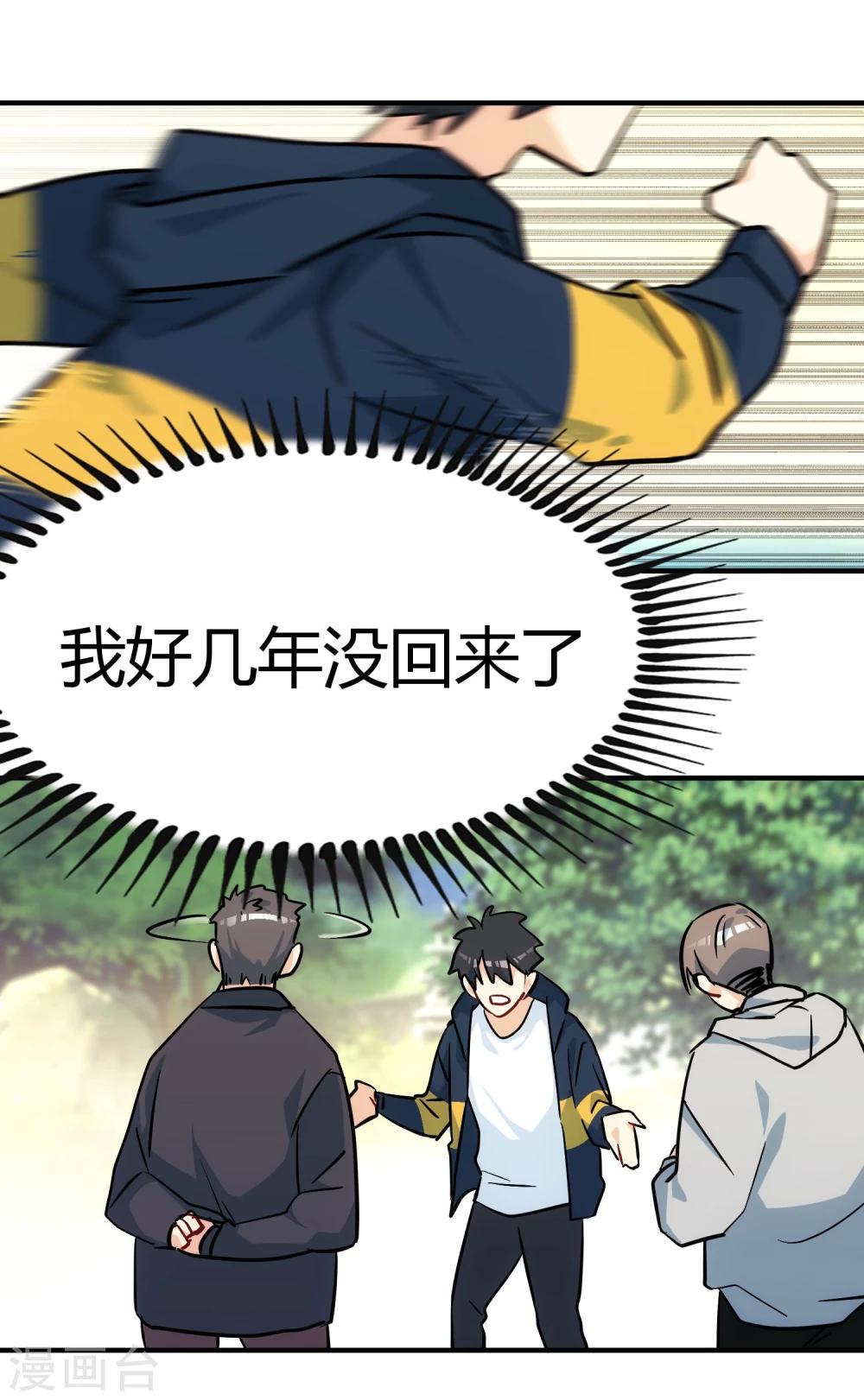 第9话 突发情况，愁上加忧。-第10话