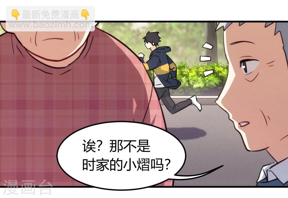 第9话 突发情况，愁上加忧。-第10话