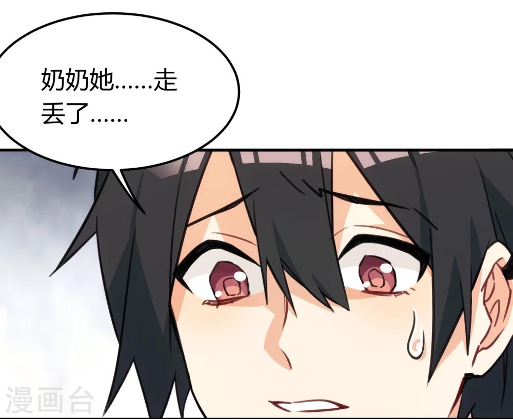 第9话 突发情况，愁上加忧。-第10话