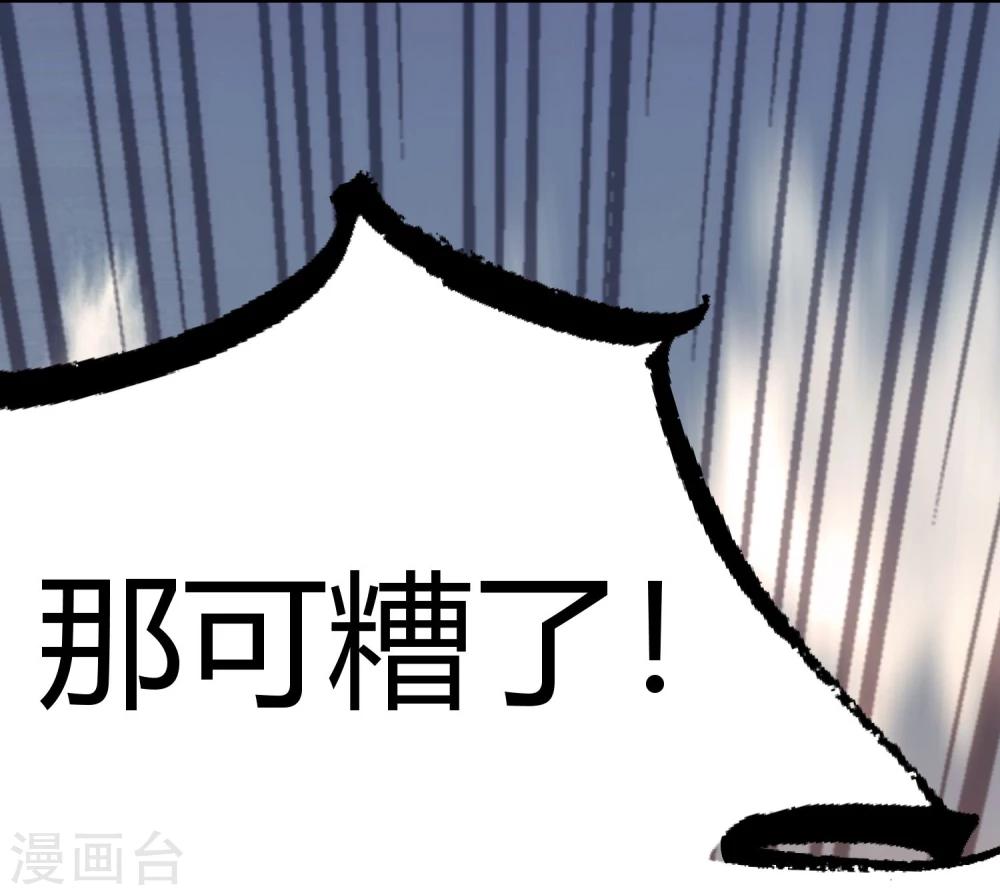 第9话 突发情况，愁上加忧。-第10话