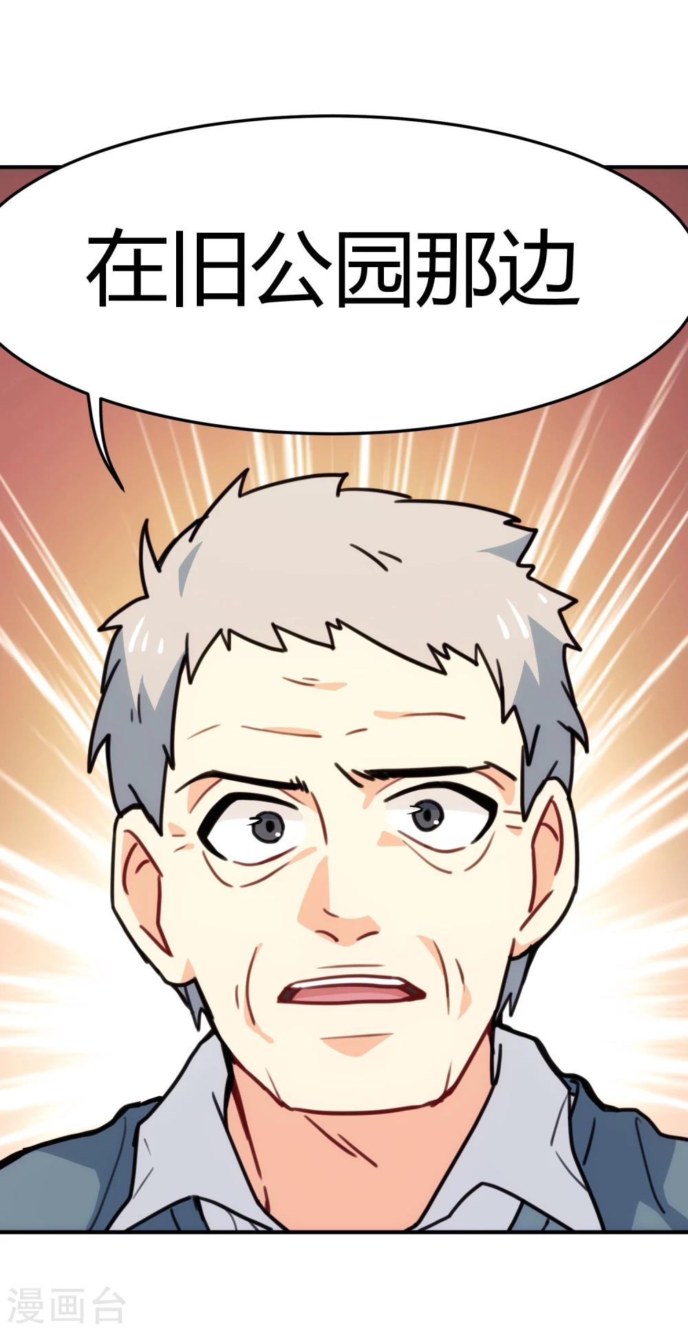 第9话 突发情况，愁上加忧。-第10话