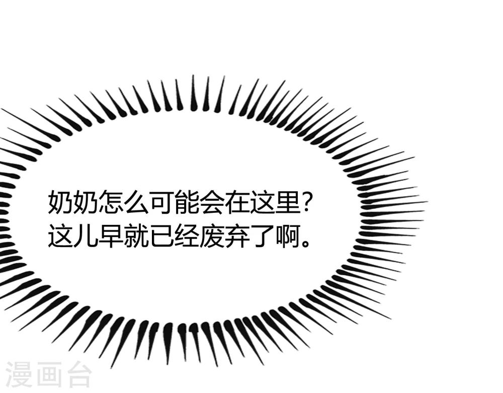 第9话 突发情况，愁上加忧。-第10话