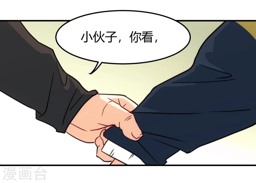 第9话 突发情况，愁上加忧。-第10话