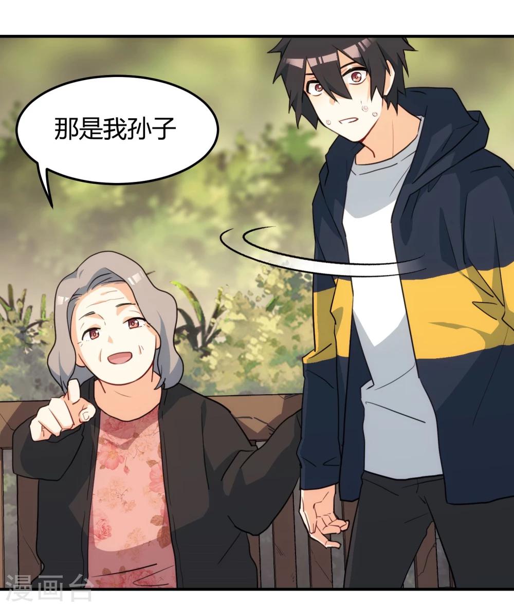 第9话 突发情况，愁上加忧。-第10话