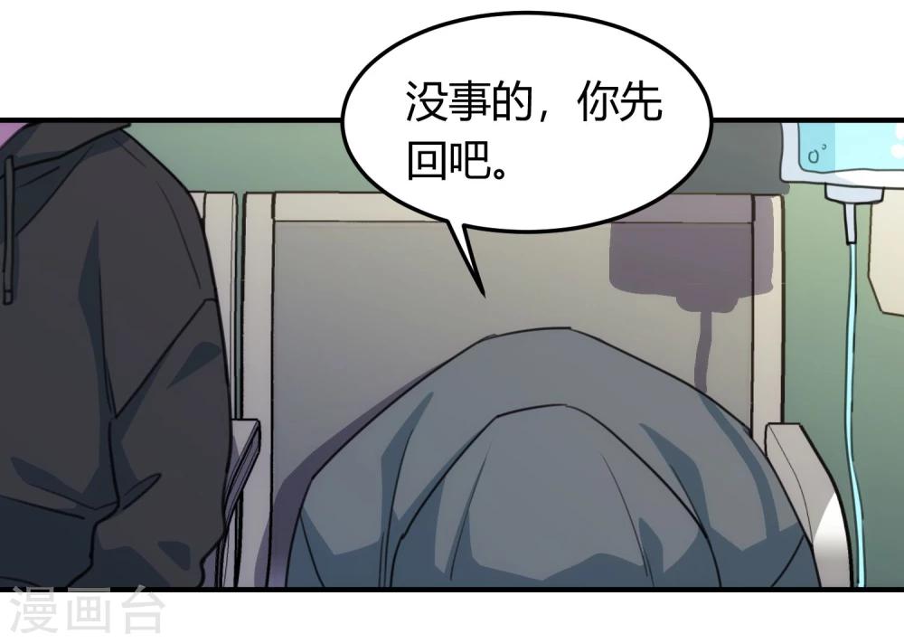 第9话 突发情况，愁上加忧。-第10话