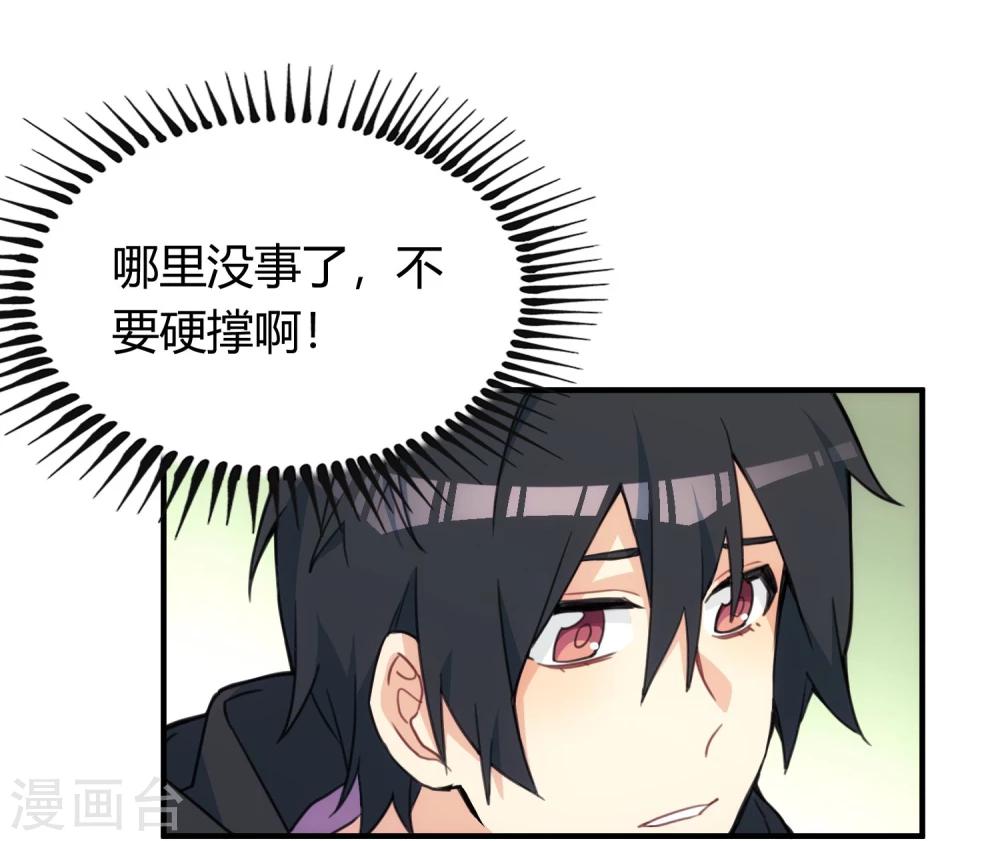 第9话 突发情况，愁上加忧。-第10话