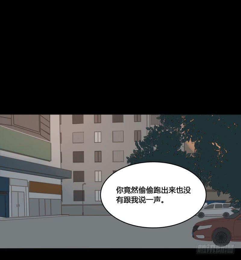 沉默的色彩 - 17(1/2) - 8