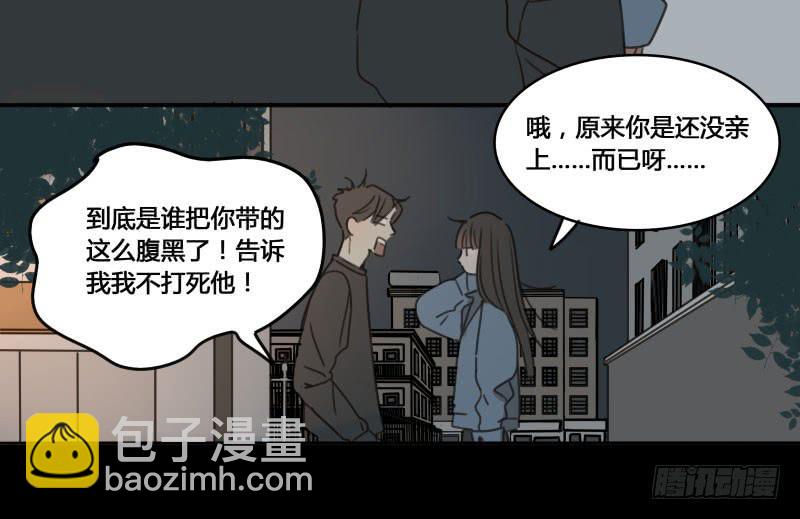 沉默的色彩 - 17(1/2) - 4