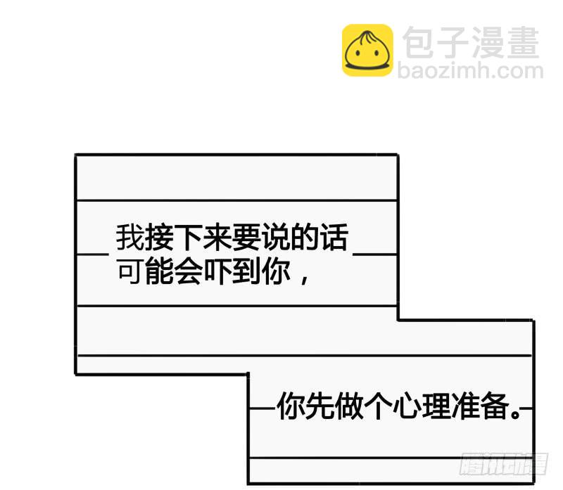 沉默的色彩 - 19(1/2) - 4