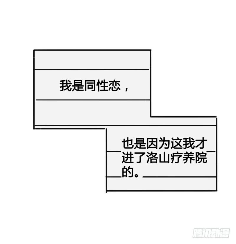 沉默的色彩 - 19(1/2) - 2