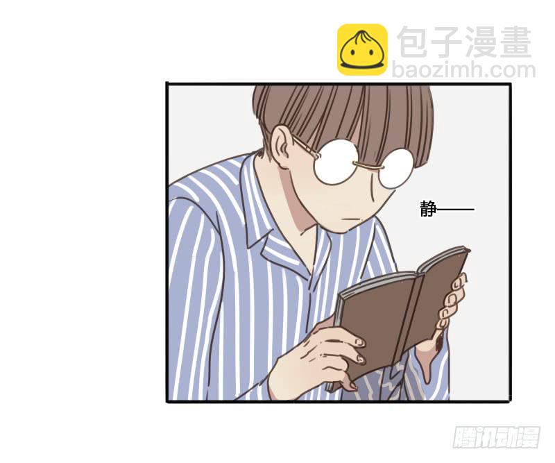 番外-书呆子篇下(1/2)-第24话