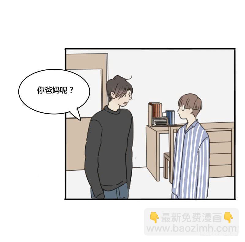 番外-书呆子篇下(1/2)-第24话