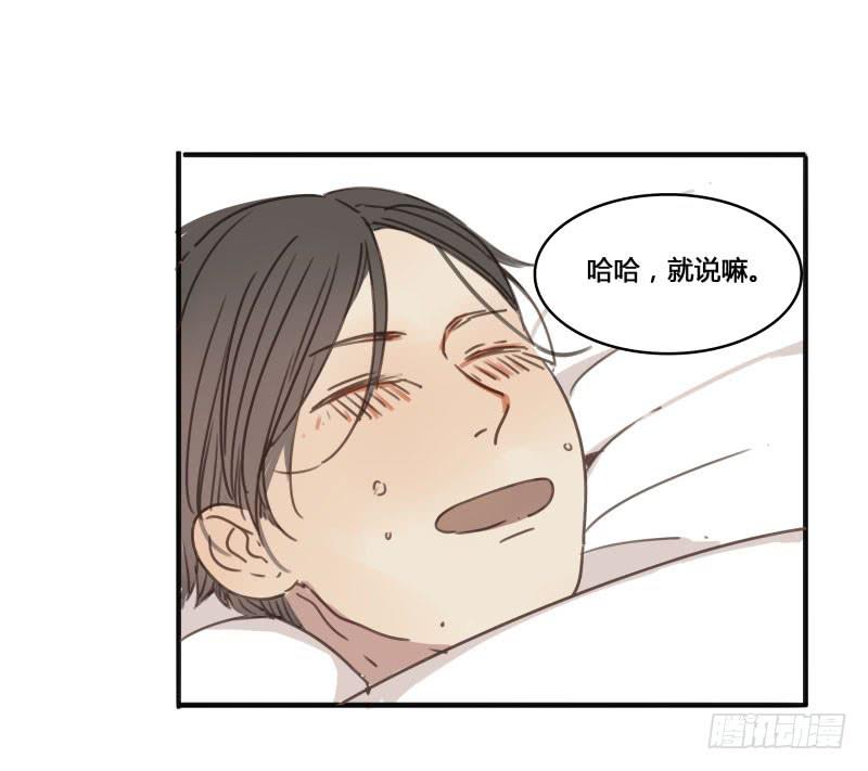 番外-书呆子篇下(1/2)-第24话