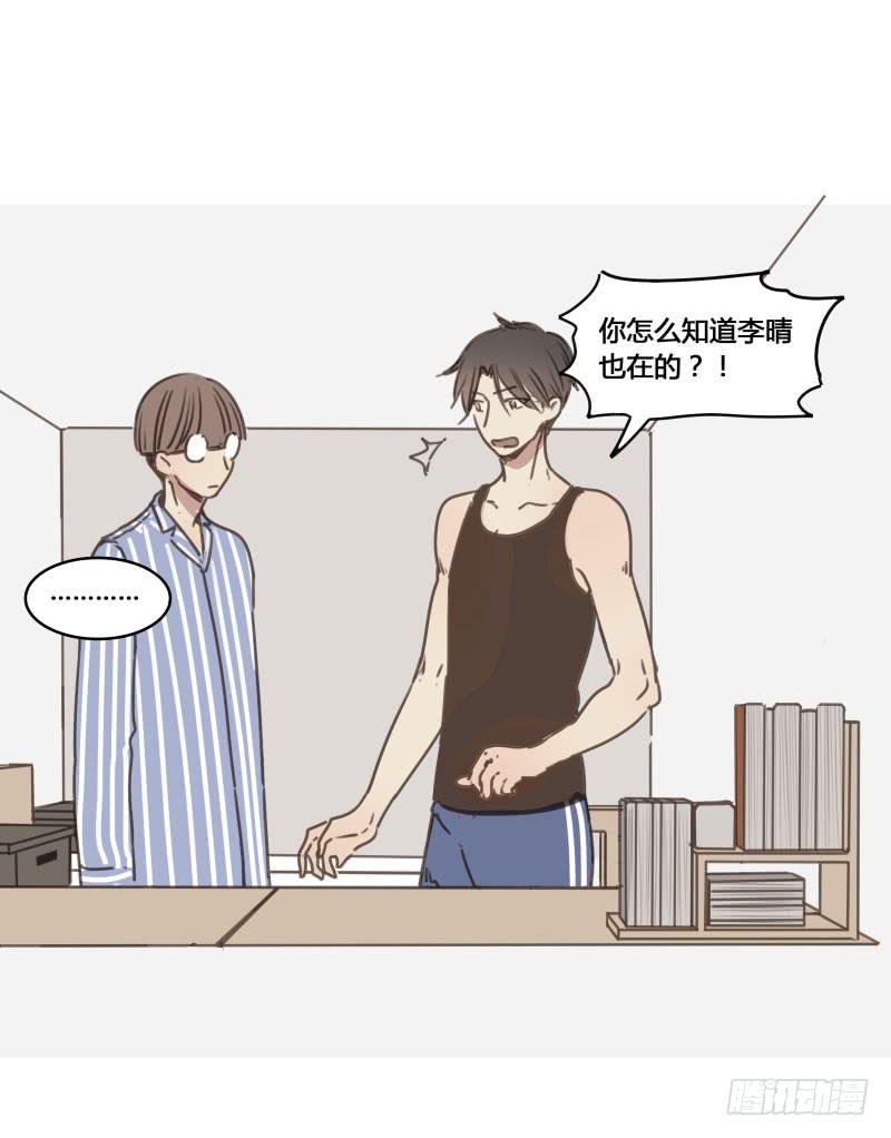 番外-书呆子篇下(1/2)-第24话