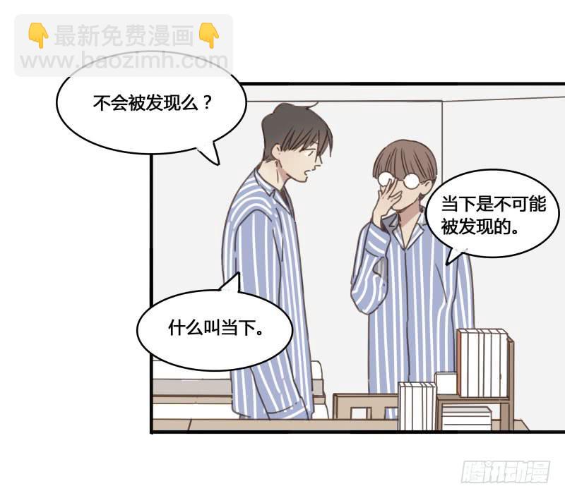 番外-书呆子篇下(1/2)-第24话