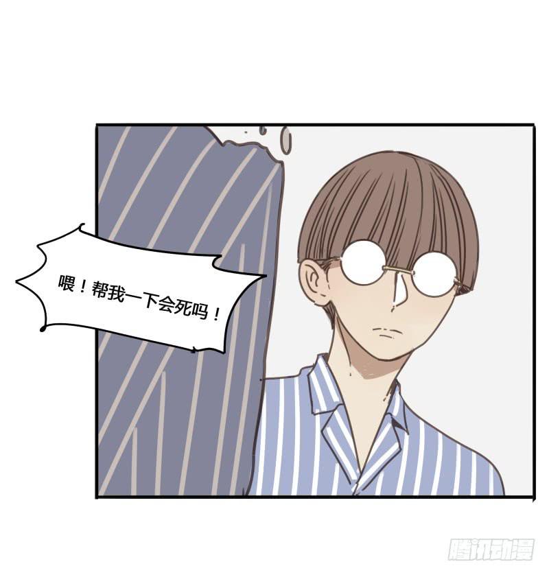 番外-书呆子篇下(1/2)-第24话