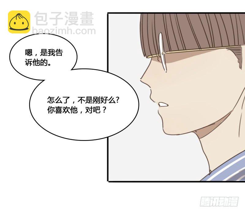 番外-书呆子篇下(1/2)-第24话