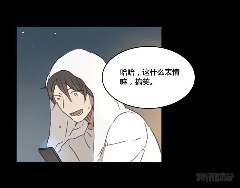 沉默的色彩 - 23(2/2) - 1