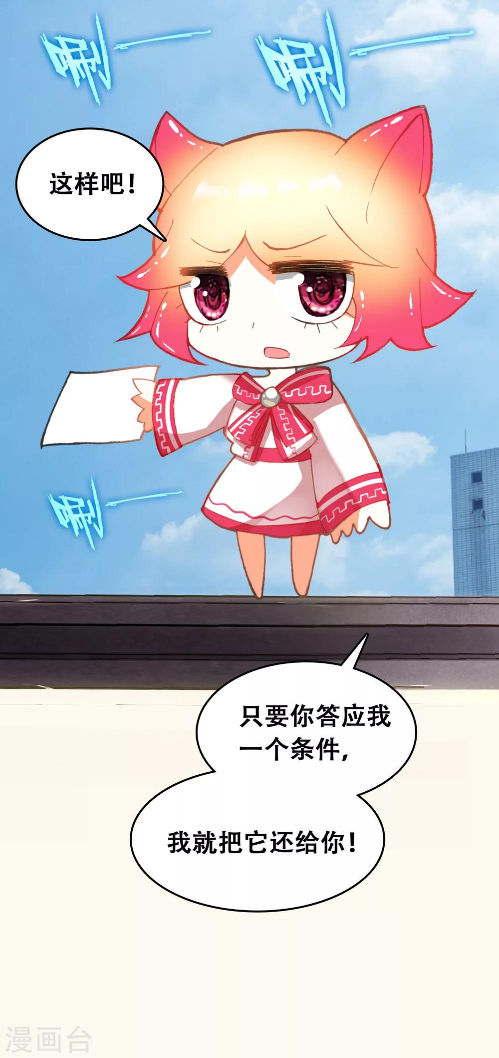 第11话 北极贝姬-第12话