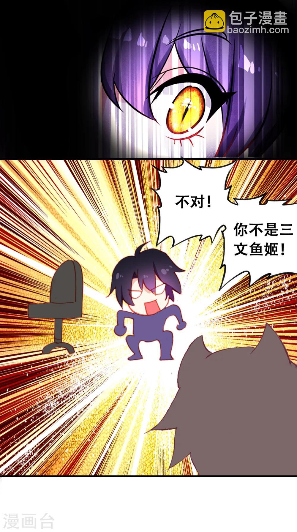 第11话 北极贝姬-第12话