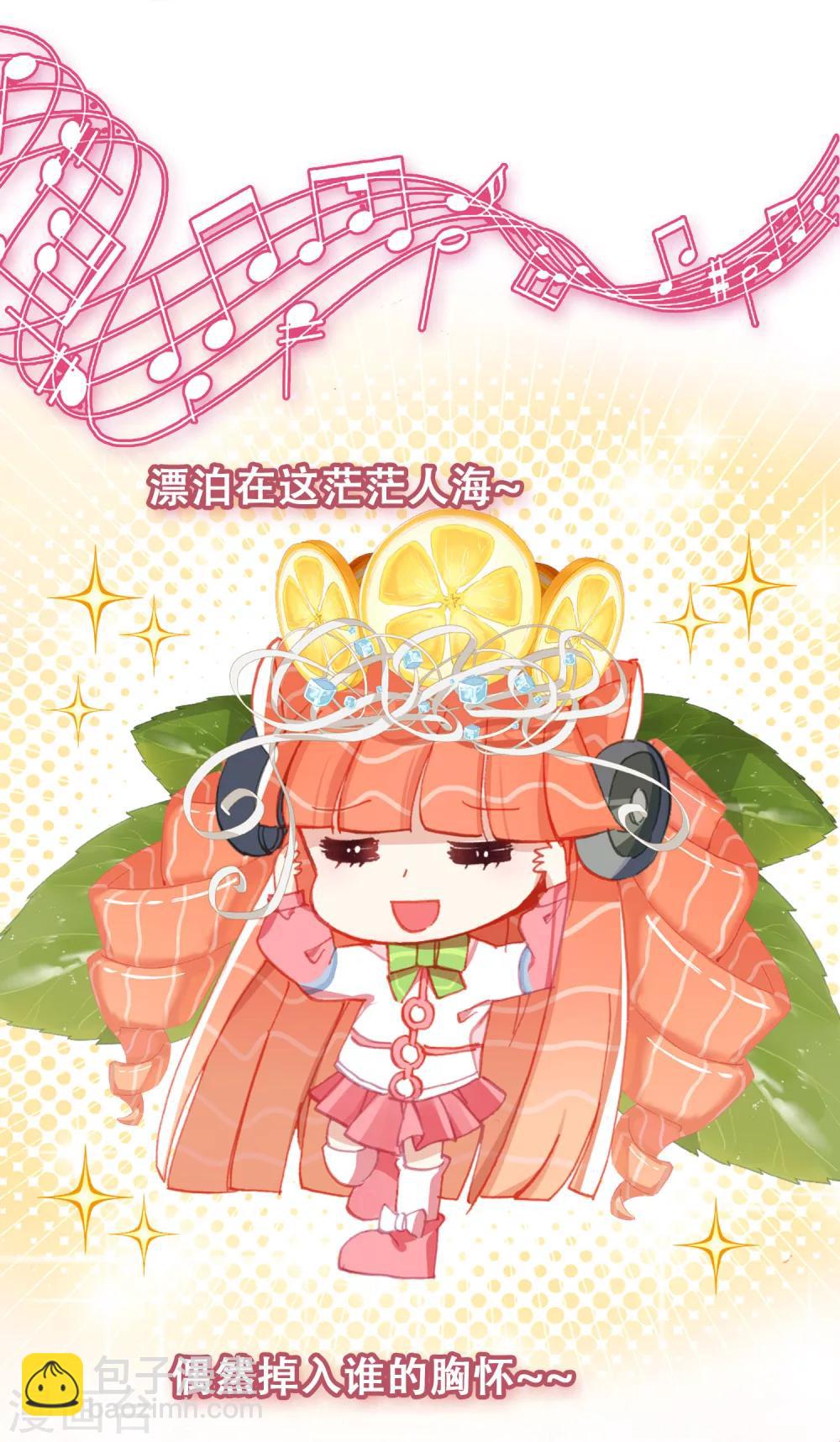 第11话 北极贝姬-第12话