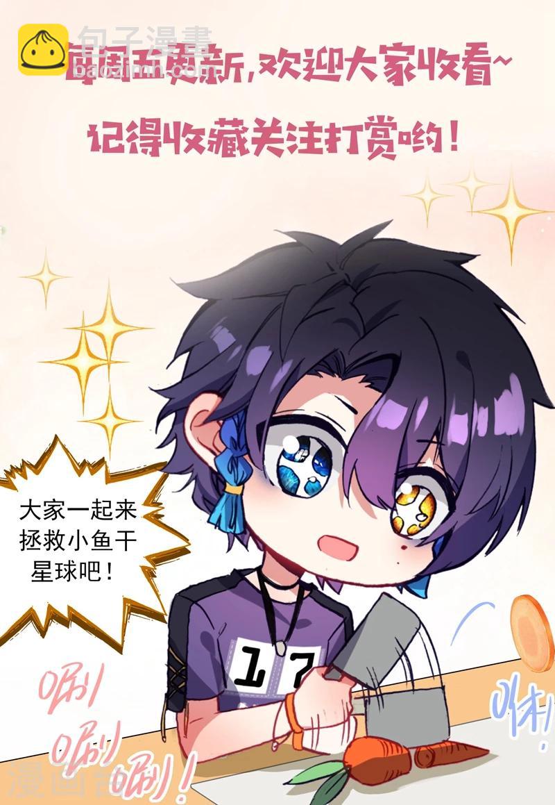 第15话 比赛-第16话