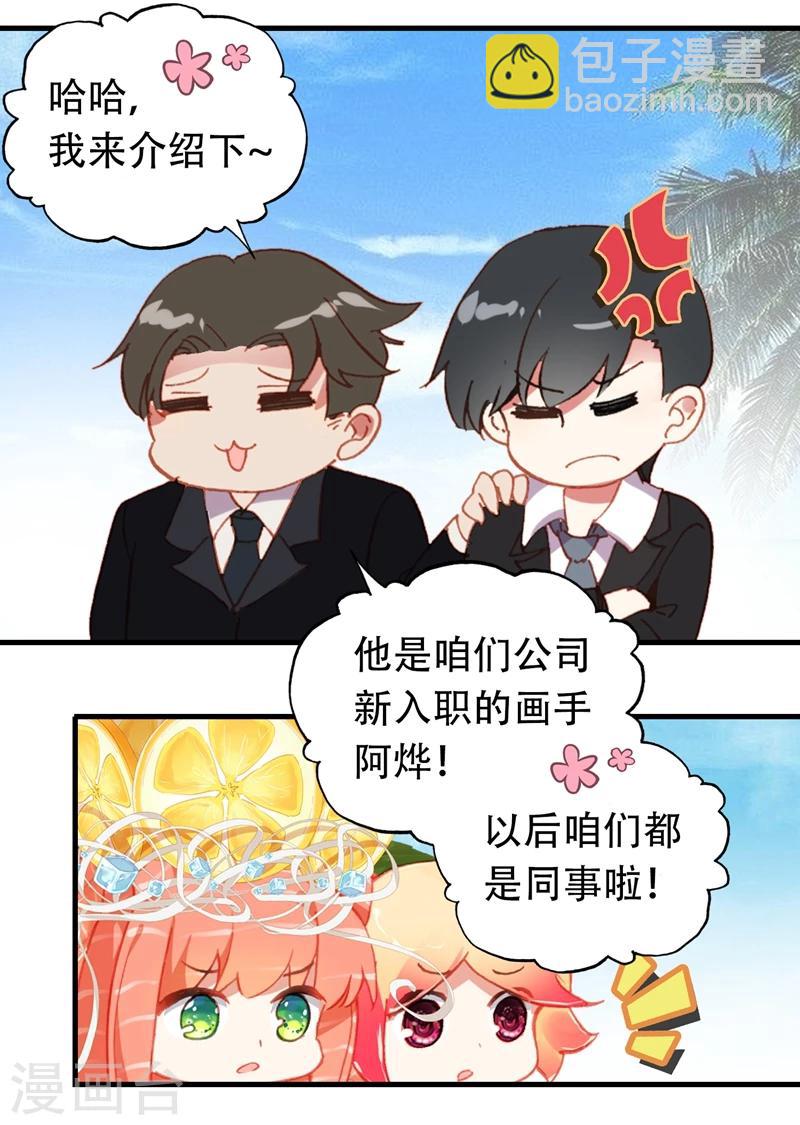 第15话 比赛-第16话