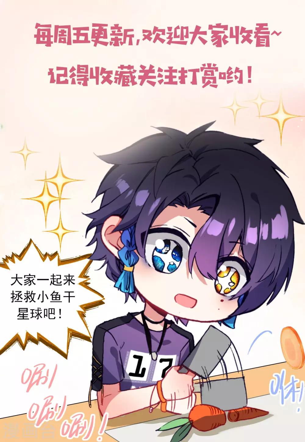 第18话 龙虾姬-第20话