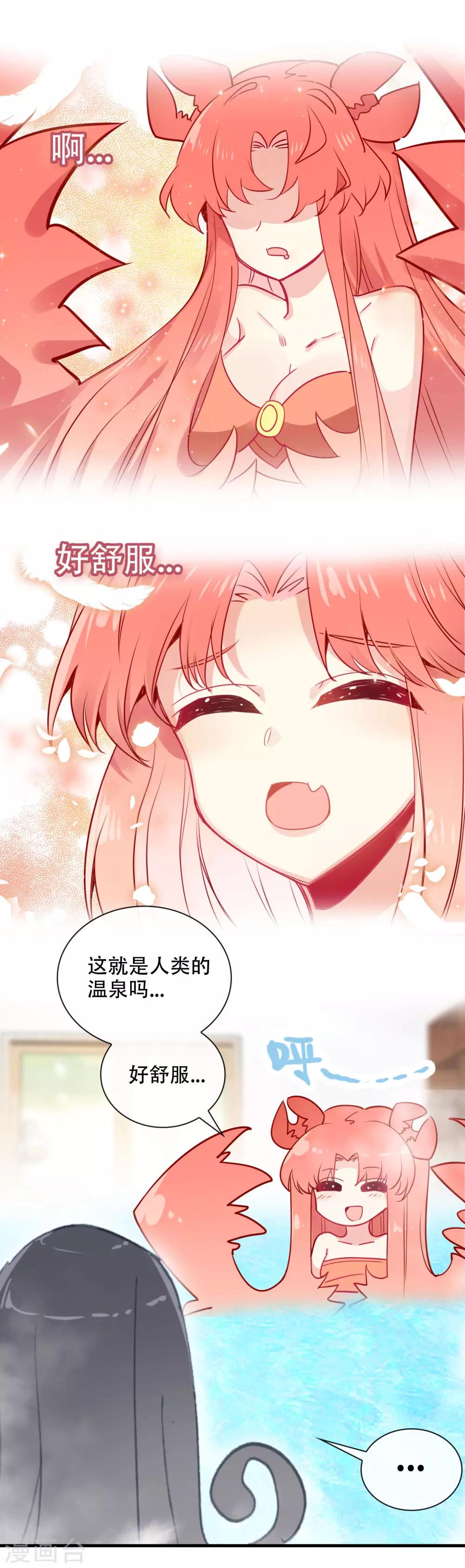 第24话 绝不让你伤害她们-第26话