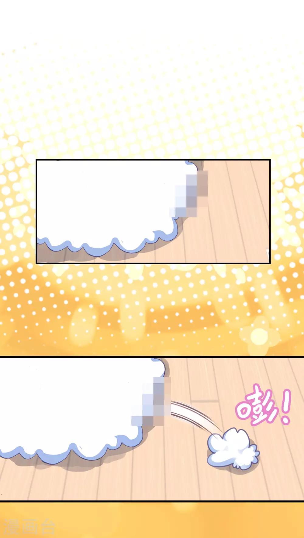 第9话 迷弥米蜜-第10话