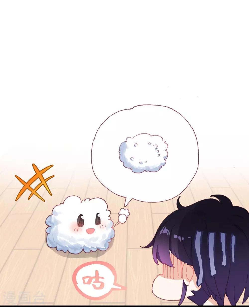 第9话 迷弥米蜜-第10话