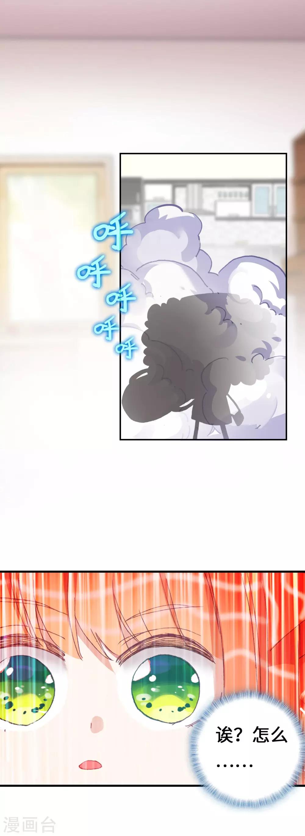 第9话 迷弥米蜜-第10话