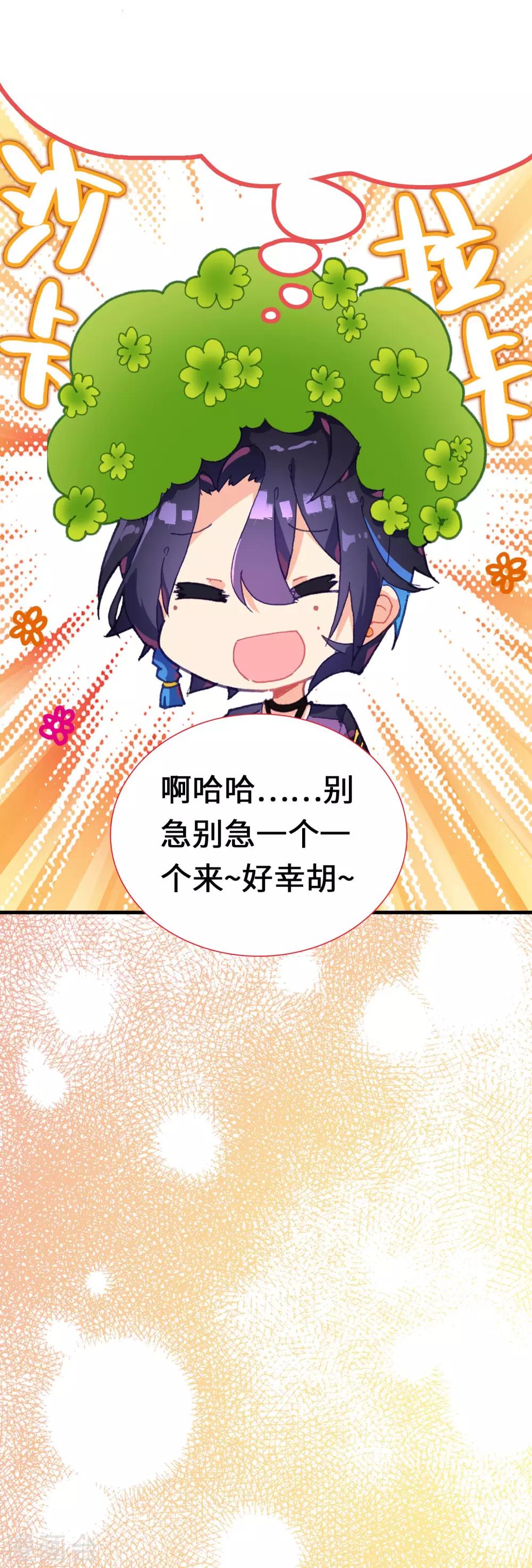 第9话 迷弥米蜜-第10话