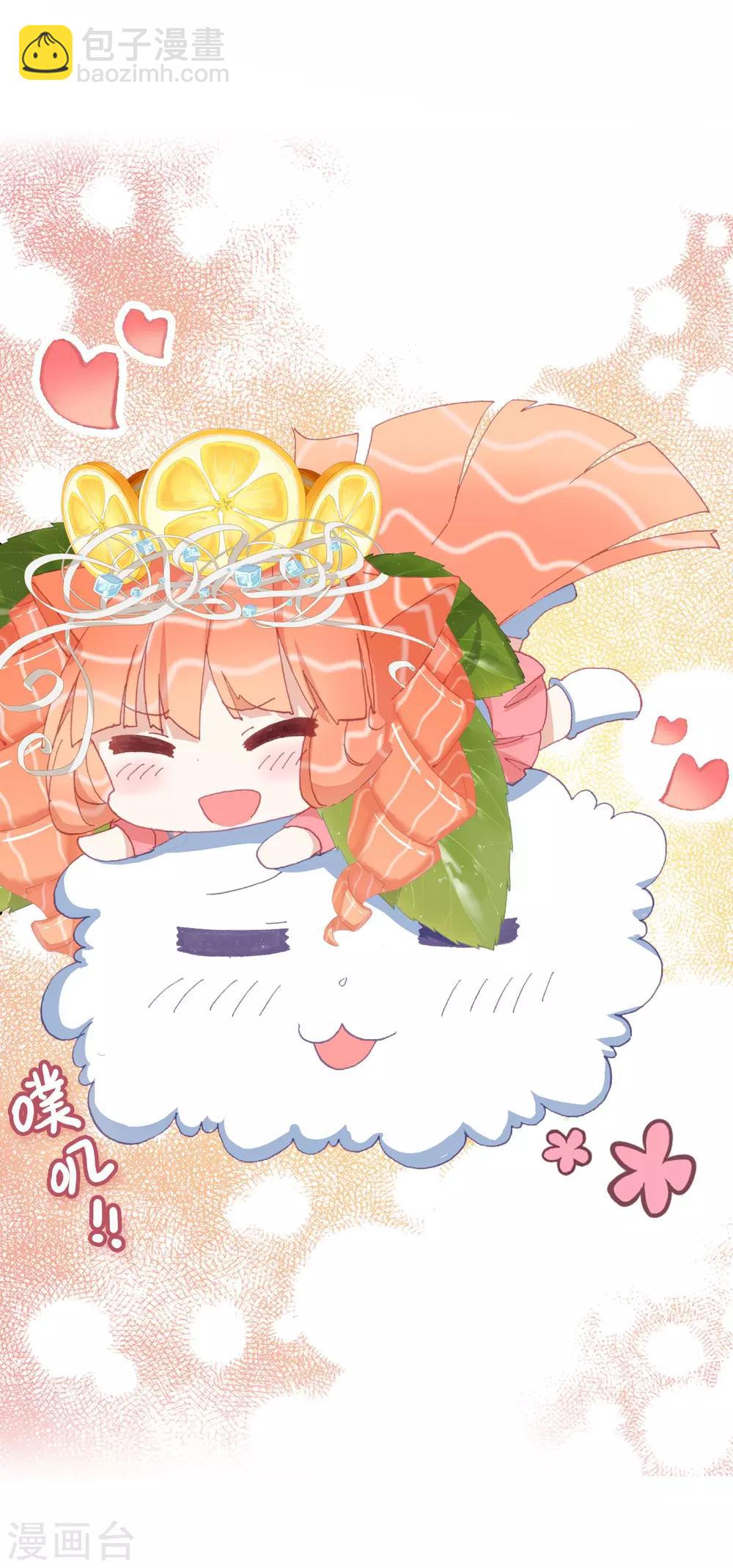 第9话 迷弥米蜜-第10话