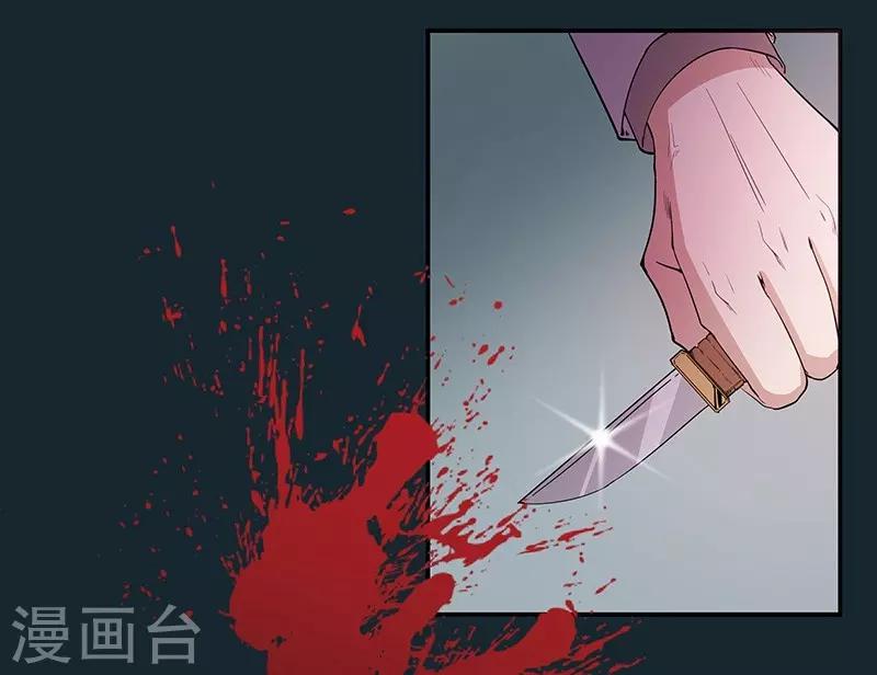 第2话 黄雀在后-第2话