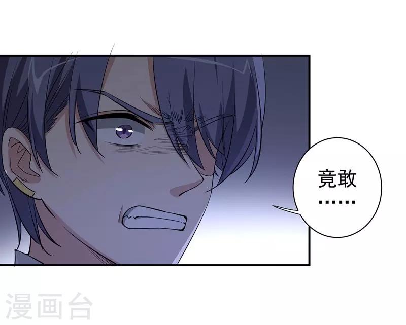 第14话 聊天记录-第14话