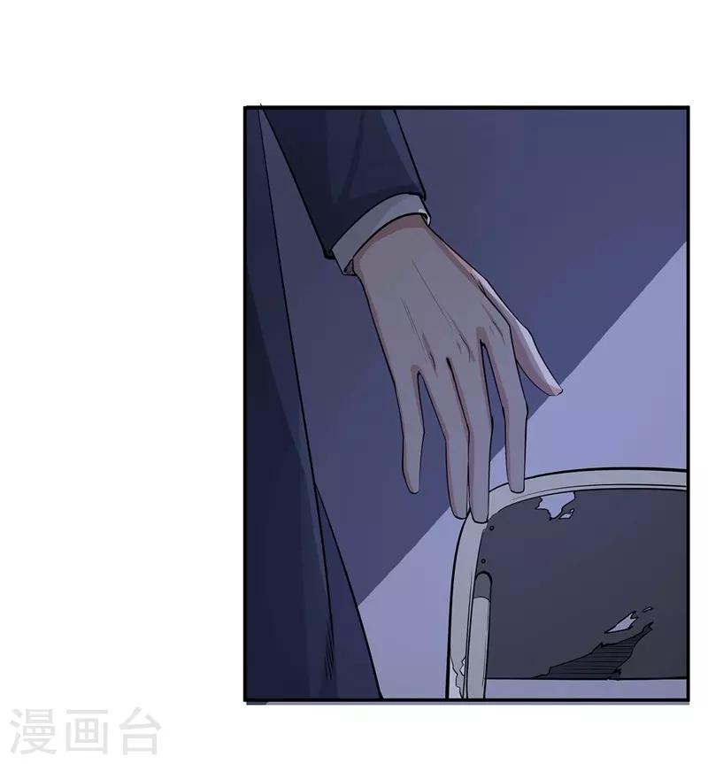 第14话 聊天记录-第14话