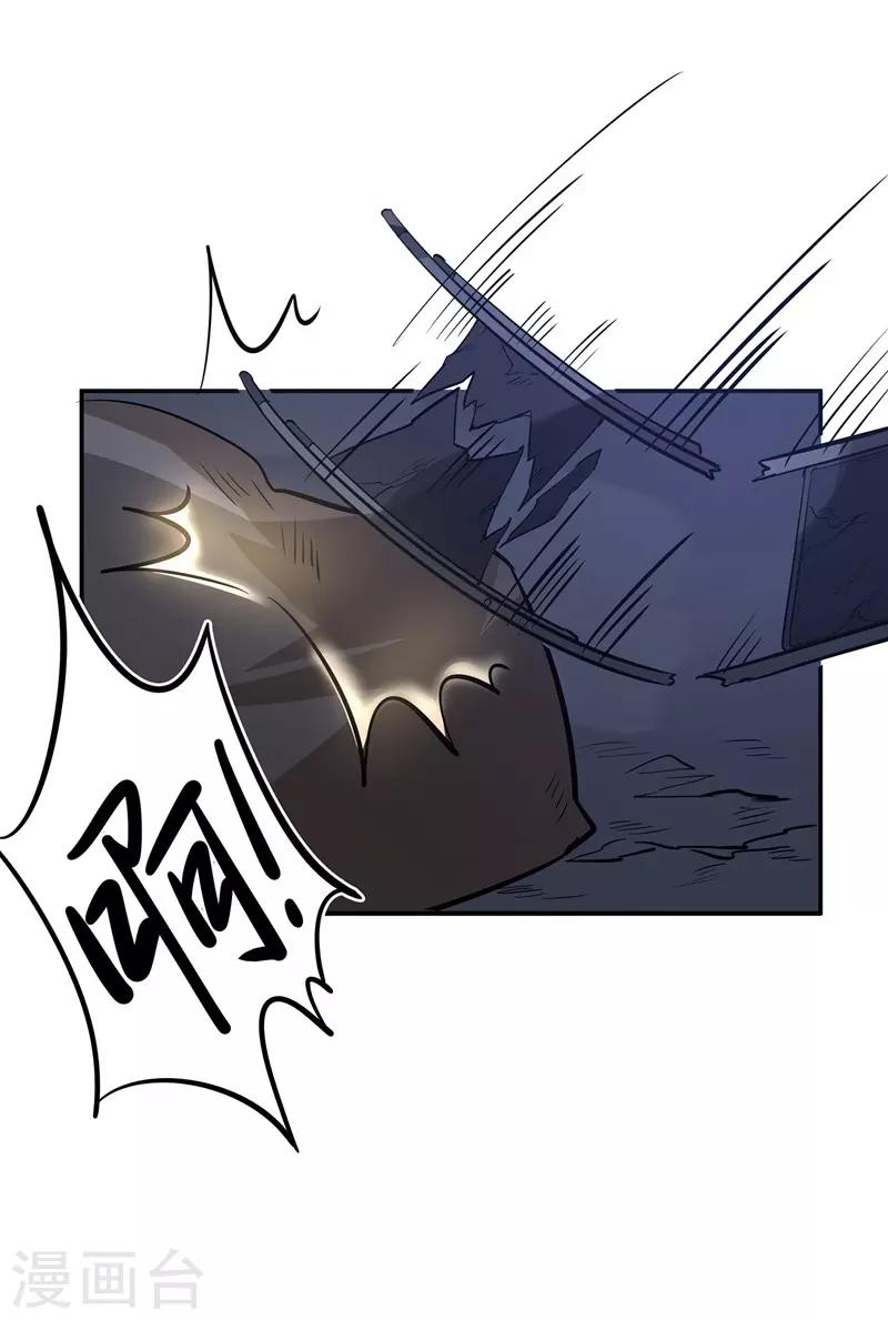 第14话 聊天记录-第14话